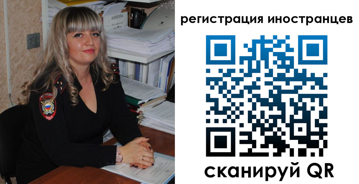 временная регистрация 2025 в Нижнем Новгороде